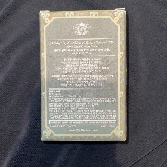 Lime, Basil, & Mandarin Bar Soap - Picture 3 of 3